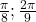 \frac{\pi}{8}; \frac{2\pi}{9}