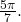 \frac{5\pi}{7}.