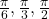 \frac{\pi}{6}, \frac{\pi}{3}, \frac{\pi}{2}