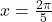 x=\frac{2\pi}{5}