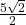 \frac{5\sqrt{2}}{2}