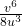 \frac{v^6}{8u^3}