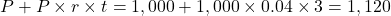 P+P \times r \times t=1,000+1,000 \times 0.04 \times 3=1,120