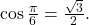 \cos \frac{\pi}{6} = \frac{\sqrt{3}}{2}.