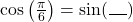 \cos\left(\frac{\pi}{6}\right) = \sin(\_\_\_)