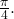 \frac{\pi }{4}.