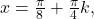 x=\frac{\pi}{8}+\frac{\pi}{4}k,