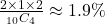 \frac{2 \times 1 \times 2}{_{10}C_{4}} \approx 1.9\%