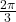 \frac{2\pi }{3}