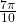\frac{7\pi}{10}