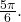 \frac{5\pi }{6}.