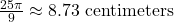 \frac{25\pi}{9} \approx 8.73 \text{ centimeters}