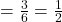 = \frac{3}{6} = \frac{1}{2}