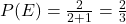 P(E)=\frac{2}{2+1}=\frac{2}{3}