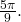 \frac{5\pi}{9}.