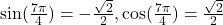 \sin(\frac{7\pi}{4})= -\frac{\sqrt{2}}{2}, \cos(\frac{7\pi}{4})= \frac{\sqrt{2}}{2}