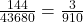 \frac{144}{43680} = \frac{3}{910}